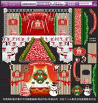 圣诞主题婚礼设计