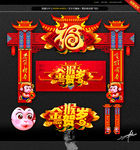 春节牌坊 唯美设计