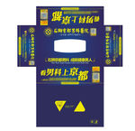 医院抽纸盒