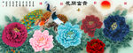 十字绣钻石画花开富贵孔雀牡丹