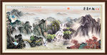 山水国画