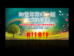同学聚会签到背景