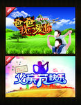 父亲节