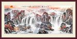 高山流水