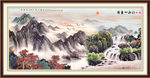 山水画 山水风景