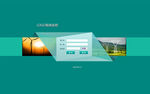 《UI》 登录界面模板