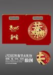2016年春联袋子  春联大礼
