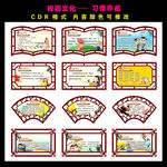 习惯养成