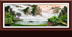 山水画 山水风景