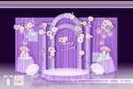 紫色唯美浪漫婚礼设计
