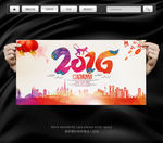 2016图片