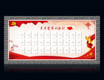 党员亮相栏