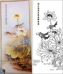 荷花鱼 绿水明清池荷花娇欲语