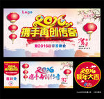 再创传奇