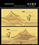 古建筑素描