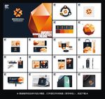 城市综合体VI设计