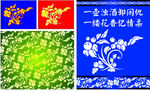 青花瓷 郁金香 花纹素材