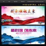 会议背景