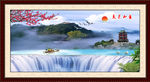 山水风景画