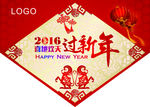 新年吊旗