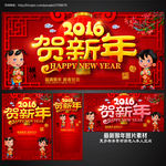 新年