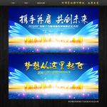 科技