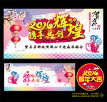 共创辉煌