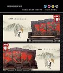 古典家具