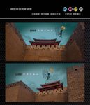 古建筑