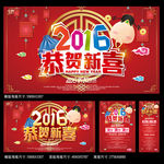 新年