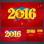 2016猴年