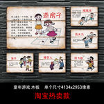 怀旧八零后童趣漫画木板无框画