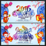 新年