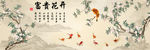 花开富贵图片