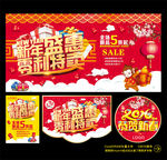 零利特卖