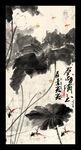 水墨荷花六福图