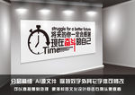 奋斗