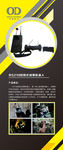 产品展板图片