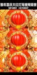 金猴大红灯笼旋转中国风视频