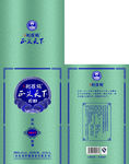 白酒   坛子  包装   礼