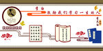 读书主题