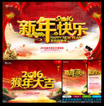 新年快乐