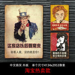 酒吧怀旧中文搞笑短语漫画装饰画