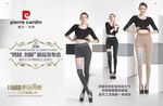 发布会海报