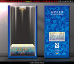 酒包装（源文件平面展开分层图）