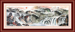 大好河山