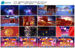 2016猴年水墨年会开场猴年片