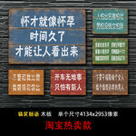 复古中文搞笑短语漫画装饰画