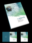 蓝色水墨蒲公英大学回忆录封面