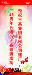 合唱节大赛